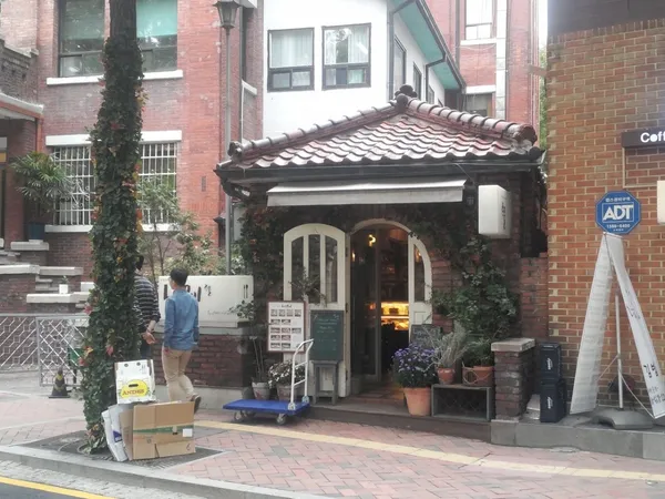 르풀