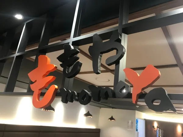 모모야 광화문점