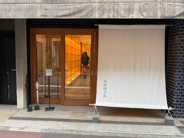 Kimura Glass