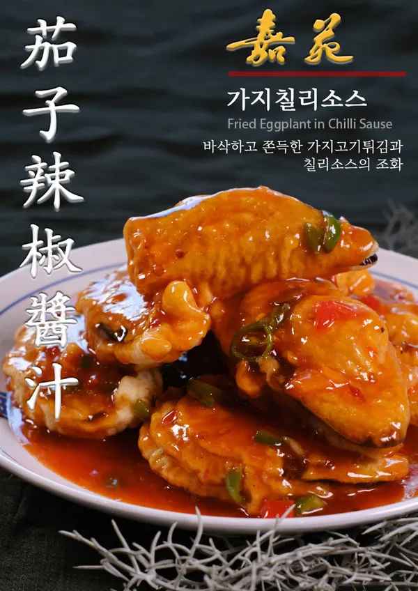 가원 망원본점