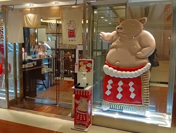 야바톤 (된장 돈까스)