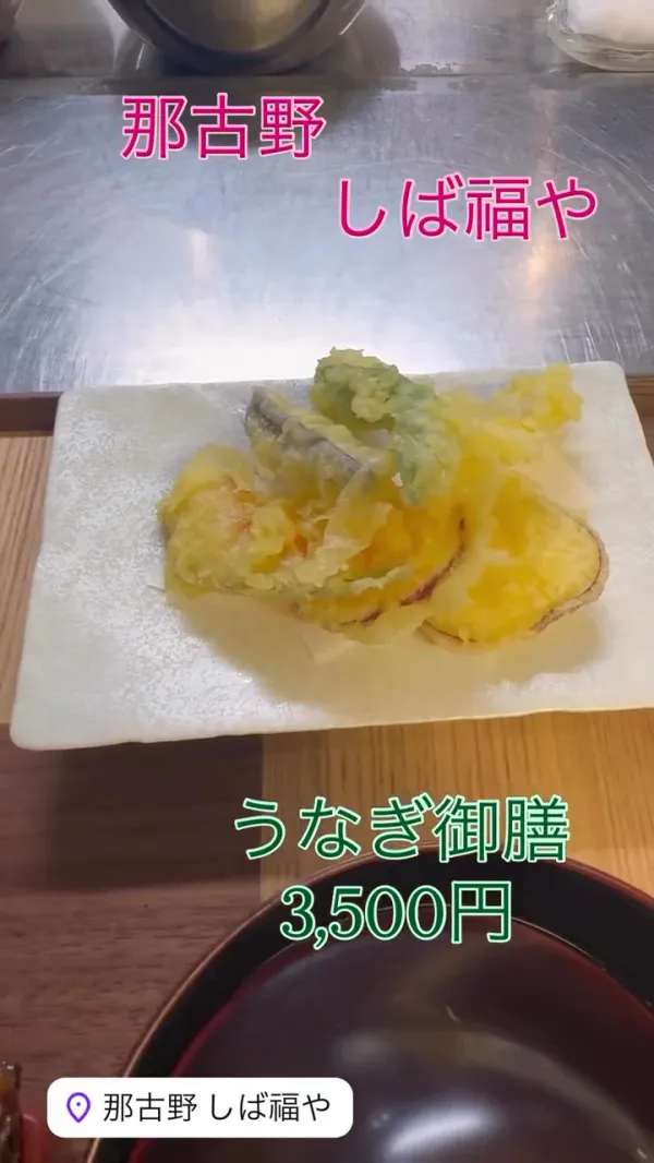 Shibafukuya Meieki 사진 2