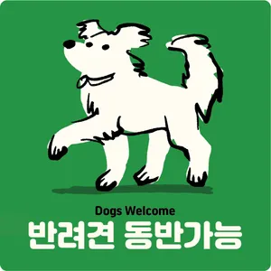 성미산알루