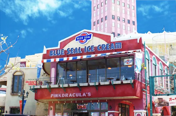 블루씰 아이스크림 데포아일랜드점(Blue Seal Icecream)