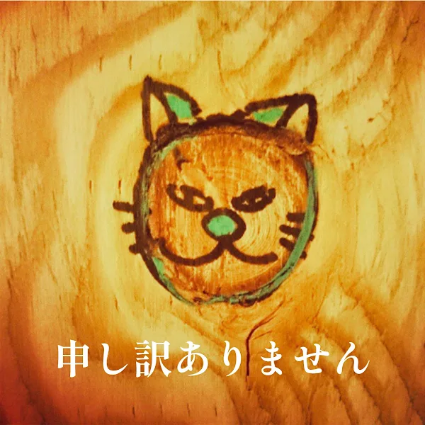 Saboten-shokudo