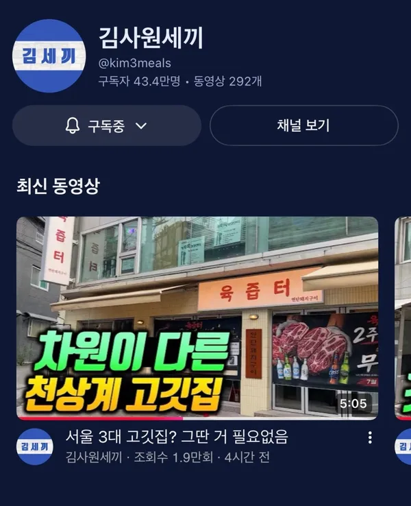 마포 맛집 66곳