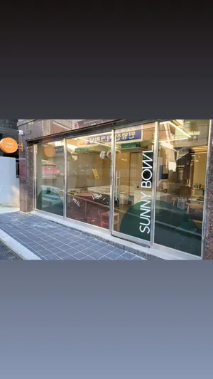 써니보울