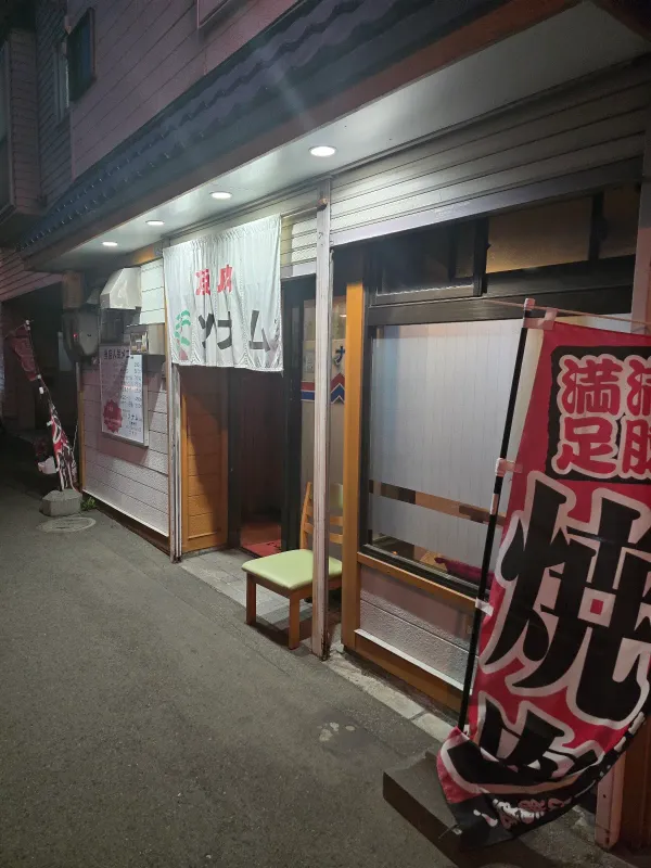 ソナム 사진 5