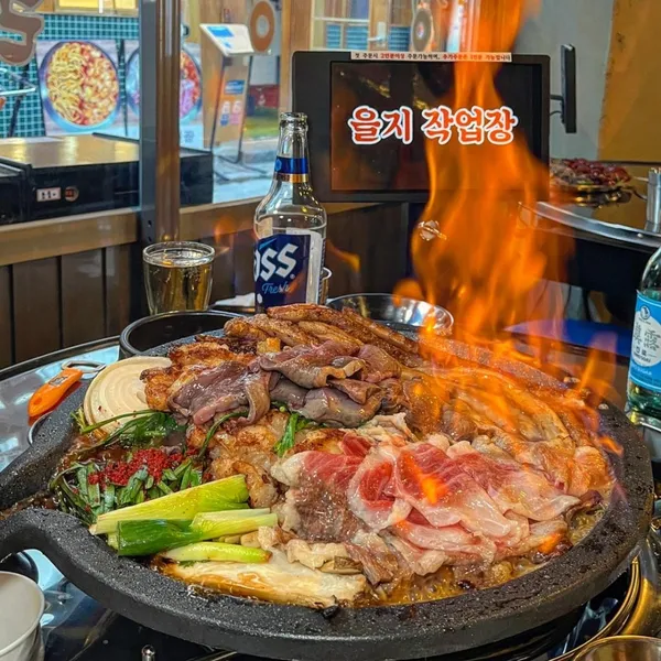 을지 작업장
