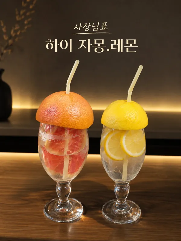 조조모모 본점