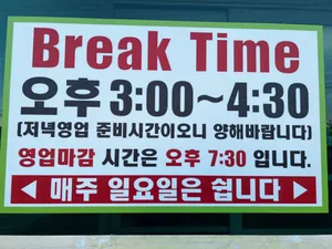 옛날수제비