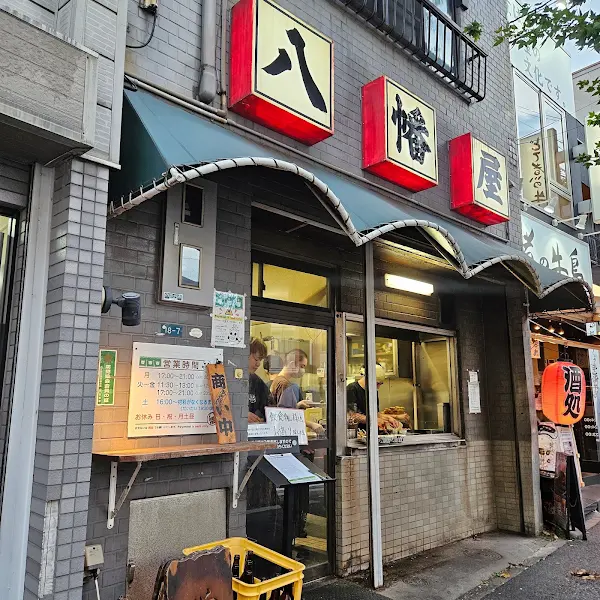 Yahataya Meieki Honten