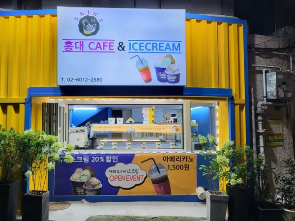 신스홍대카페&아이스크림