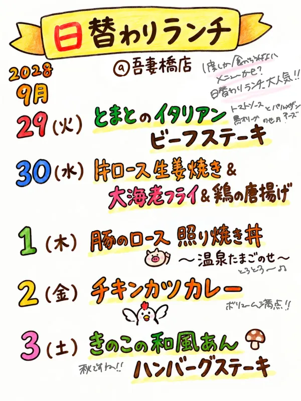 モンブラン吾妻橋店の写真5