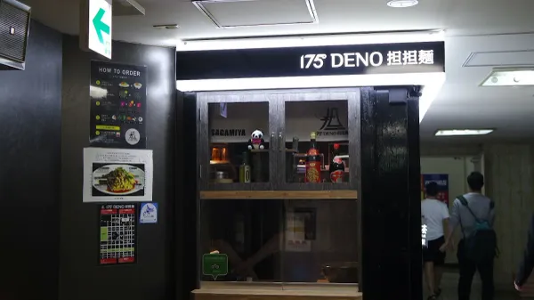 175 DENO Tantanmen Sapporoekikitaguchiten 사진 5