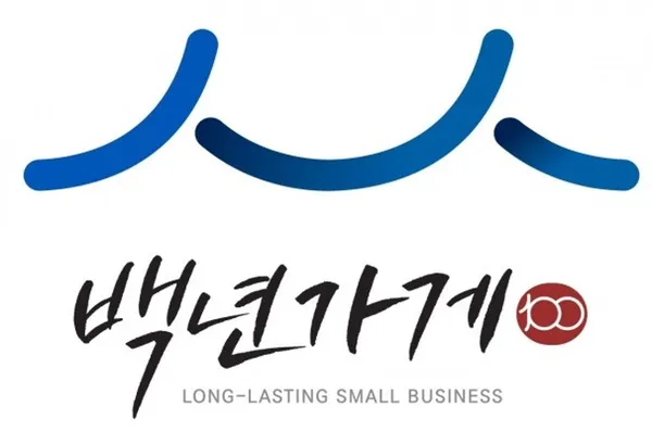 석양집