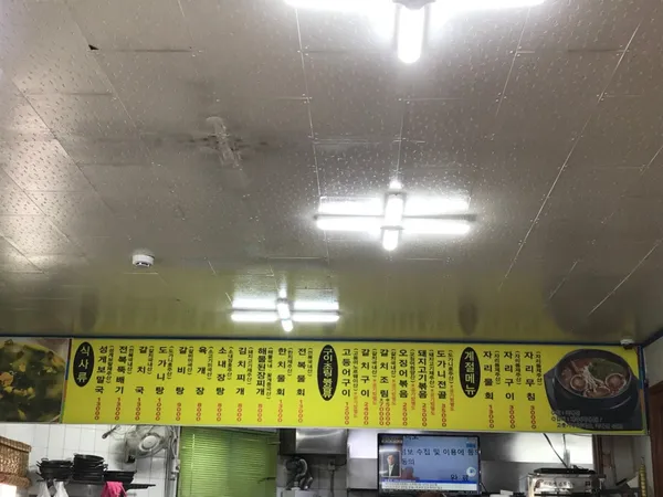 중앙식당 사진 2