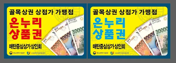 온수골이호낙지 본점 사진 2