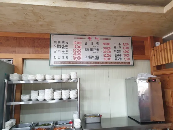 뜰채 사진 2