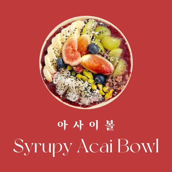시러피하우스
