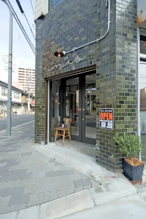 I'm Imas Cafe