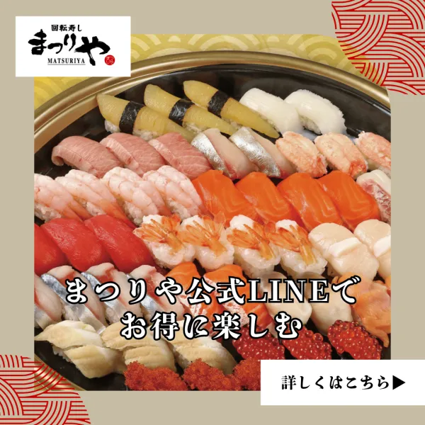 Matsuriya Kikusuimotomachi 사진 5