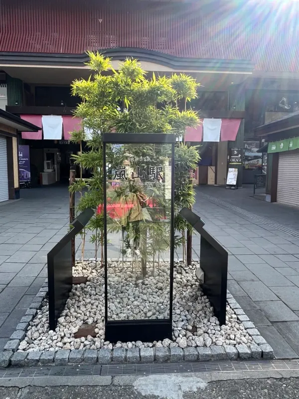嵐山駅(阪急)