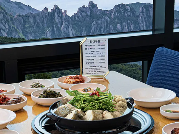 황대구탕