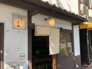 돈카츠 시미즈