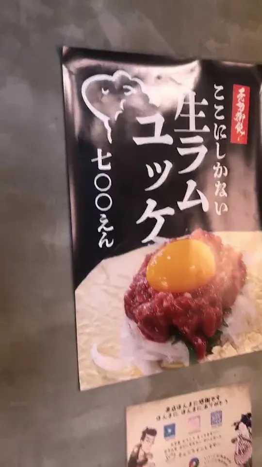 Lamb story wa totsuzen ni 사진 2