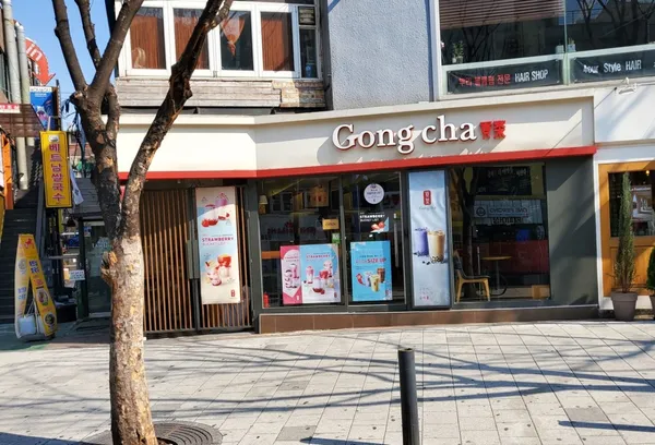 공차 홍대점