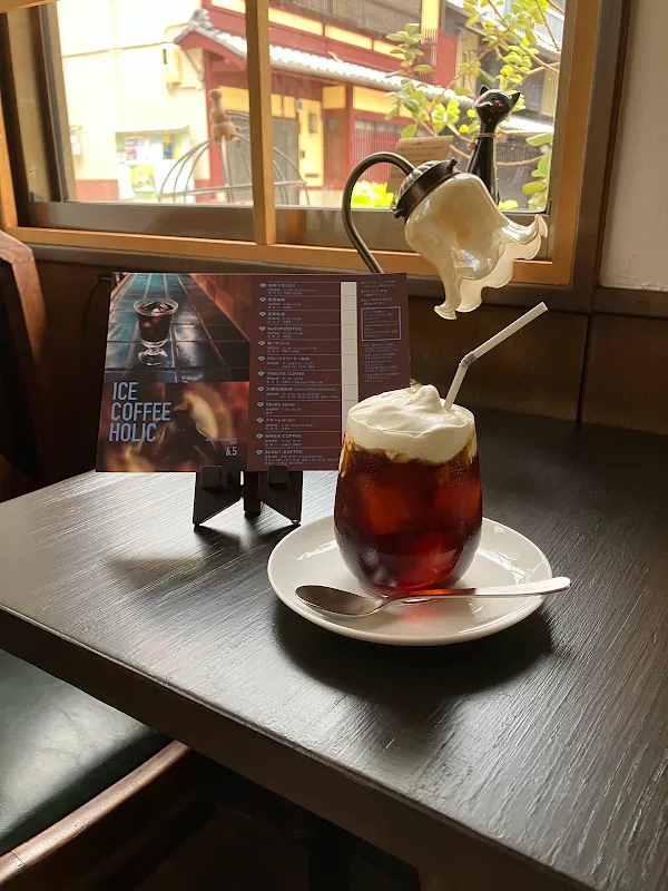 Kounoske Coffee 사진 3
