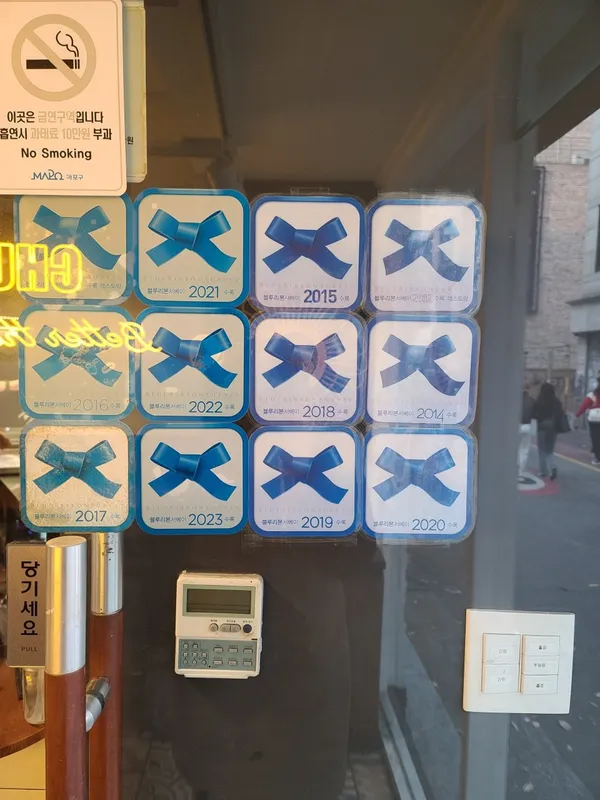 츄로101 홍대본점