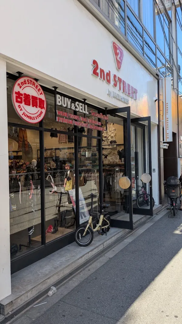 セカンドストリート堀江店の写真5