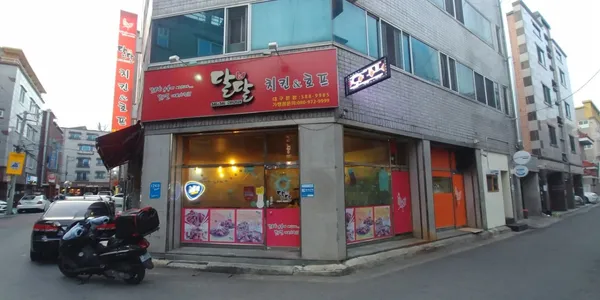 달달치킨 대구본점