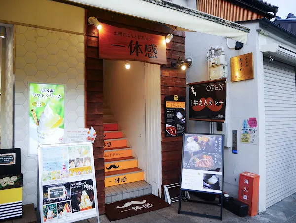 Ittaikan