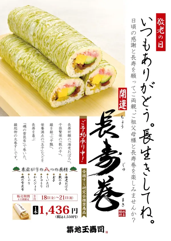 기타로 야나기바시 사진 2