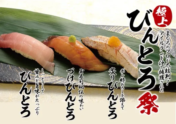 기타로 야나기바시 사진 3