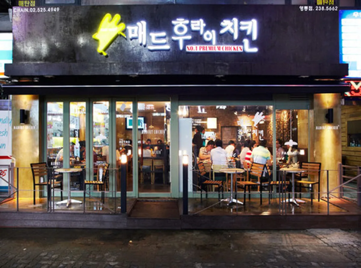 매드후라이치킨 수원영통구청점 대표 사진