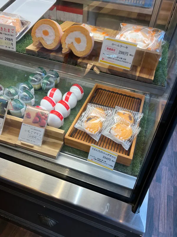 토욘치노타마고 시모키타자와 사진 3