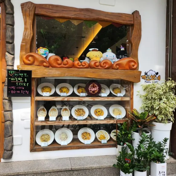 까르보네 마포성산점