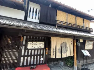 Tawaraya