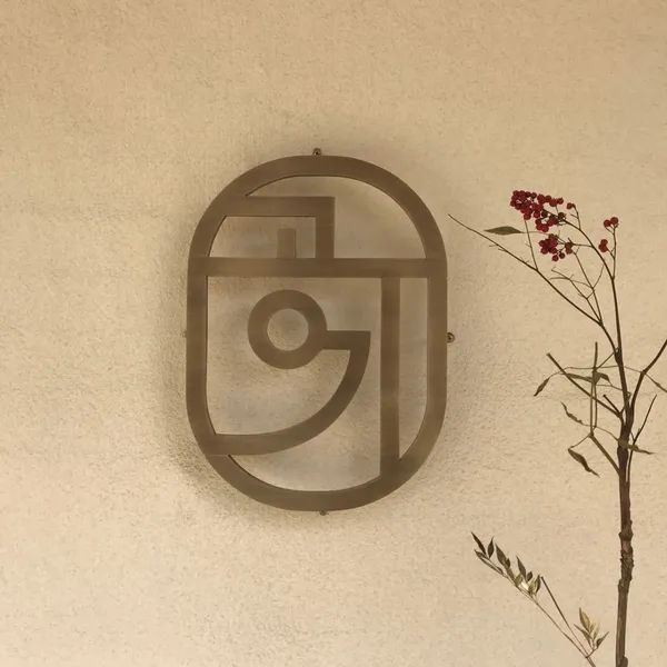 Gongi