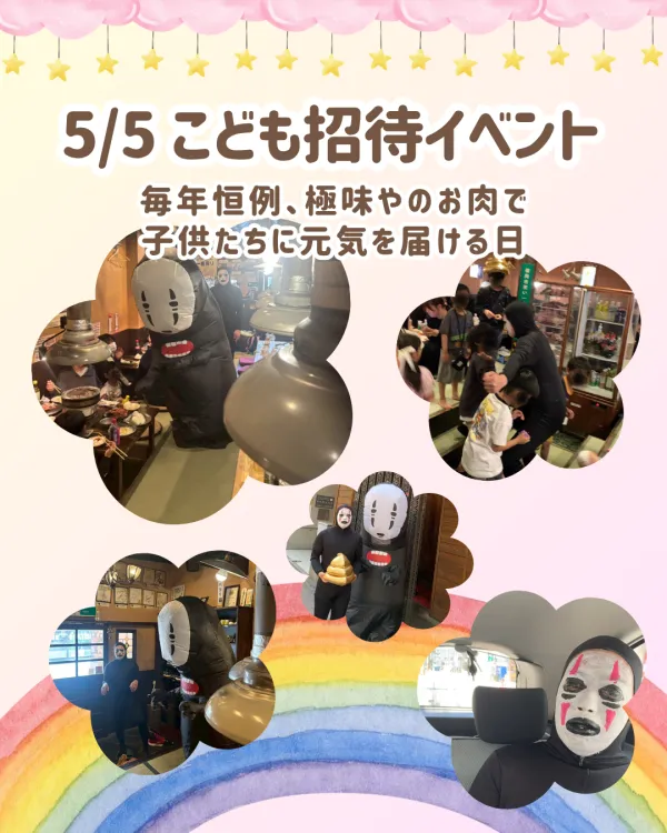 모츠나베 키와미야 아카사카점 사진 4
