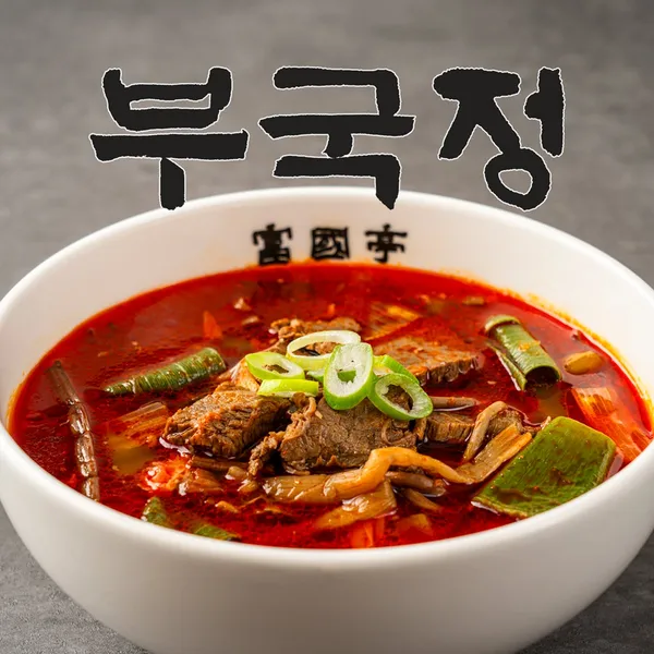 부국정