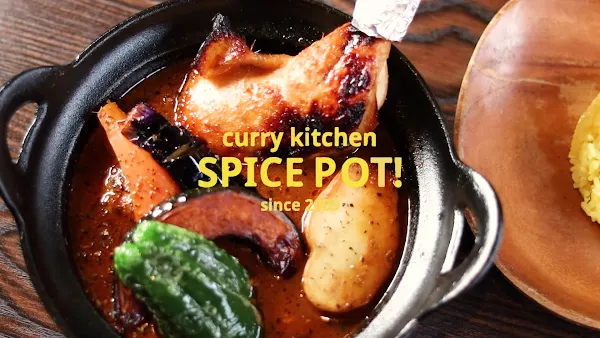 Spice Pot 사진 3