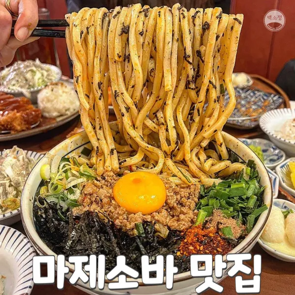 백소정 수원역점