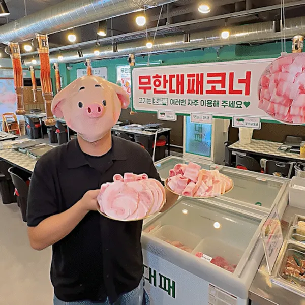 엉터리 무한대패 송내점
