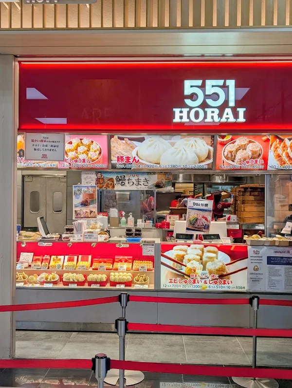 551 Horai JR Kyoto Station shop
