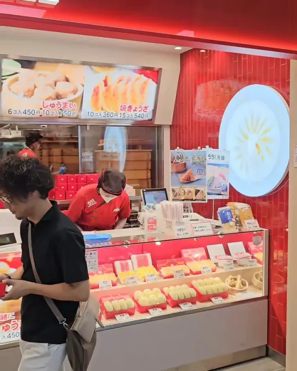 551 Horai JR Kyoto Station shop 사진 2